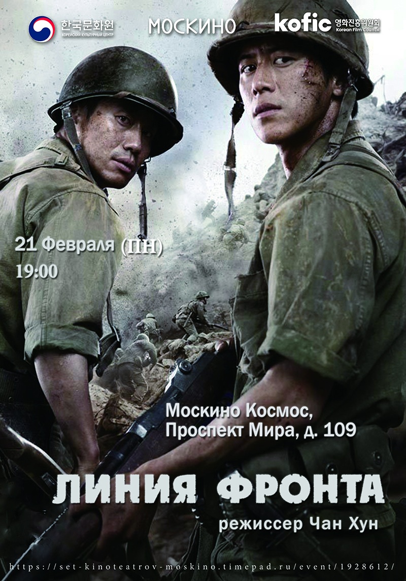 포스터_정기영화상영회(고지전)