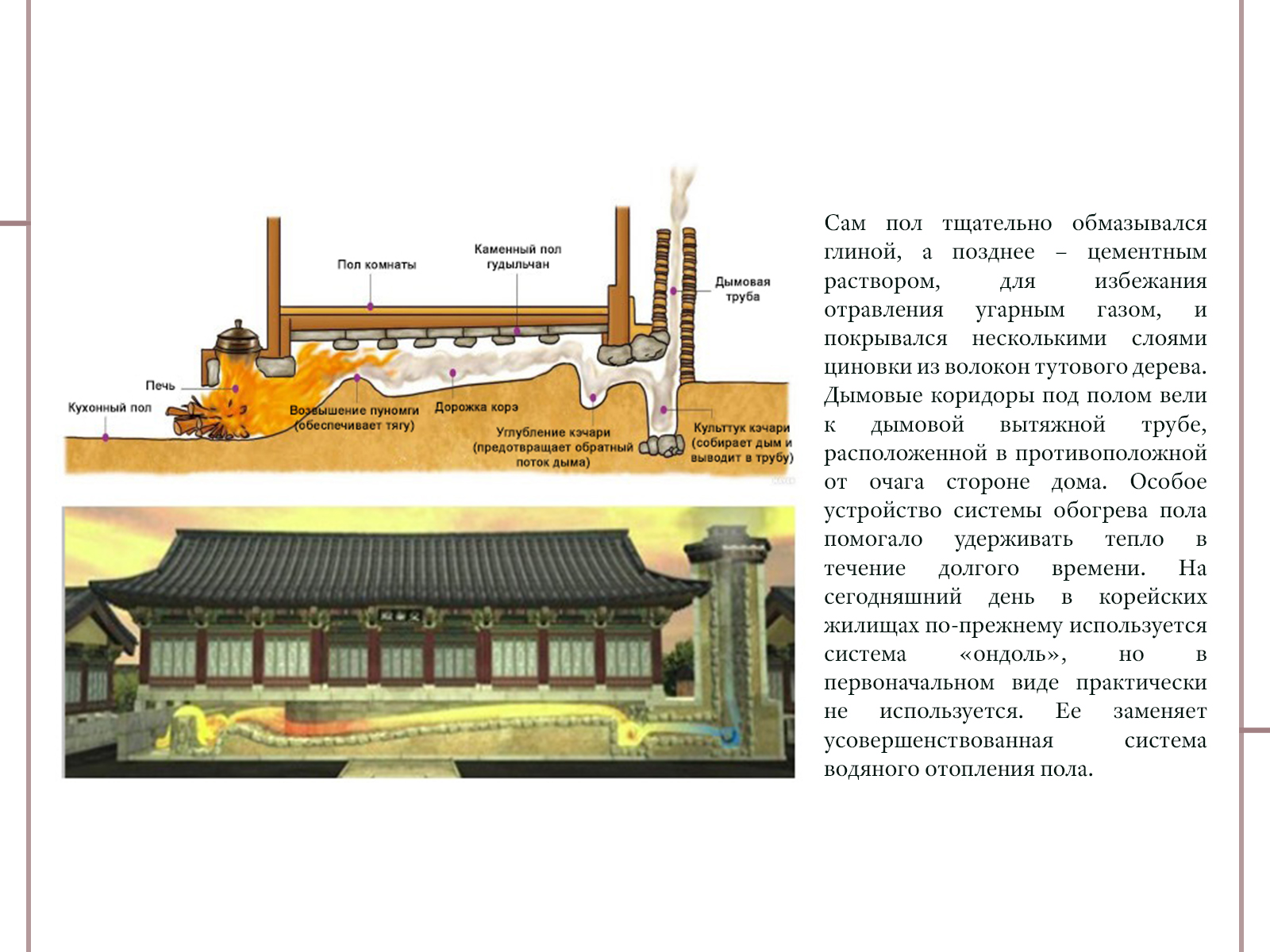 КОРЕЙСКИЙ КУЛЬТУРНЫЙ ЦЕНТР