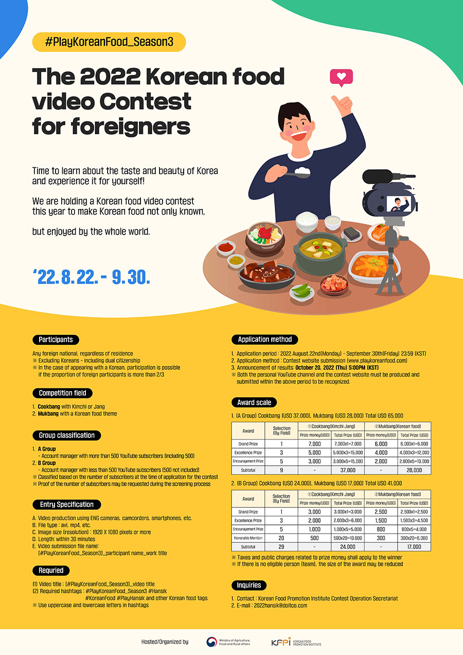 Постер_конкурс_KFPI