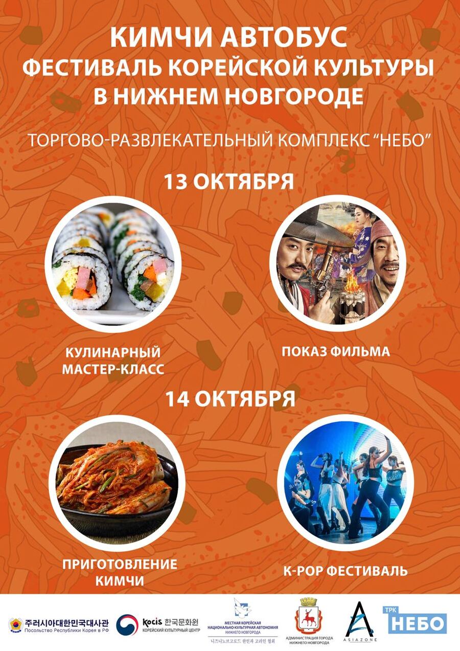 Постер