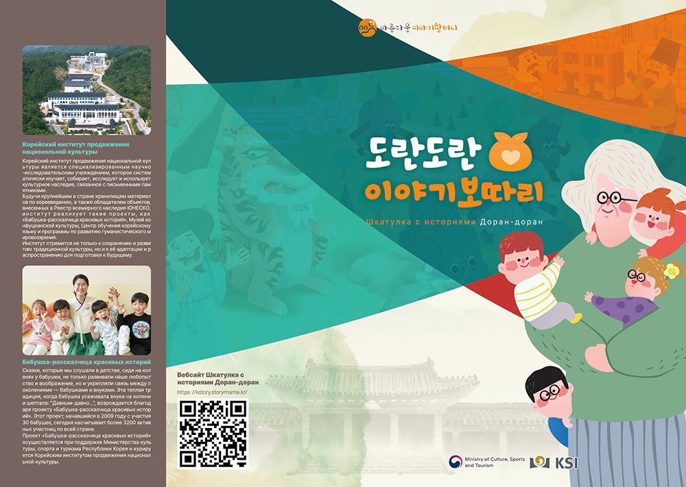 Главный постер мероприятия