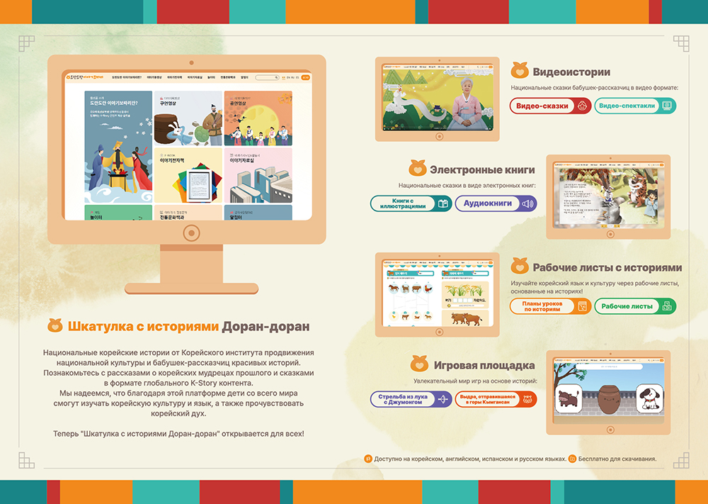 Дополнительный постер мероприятия