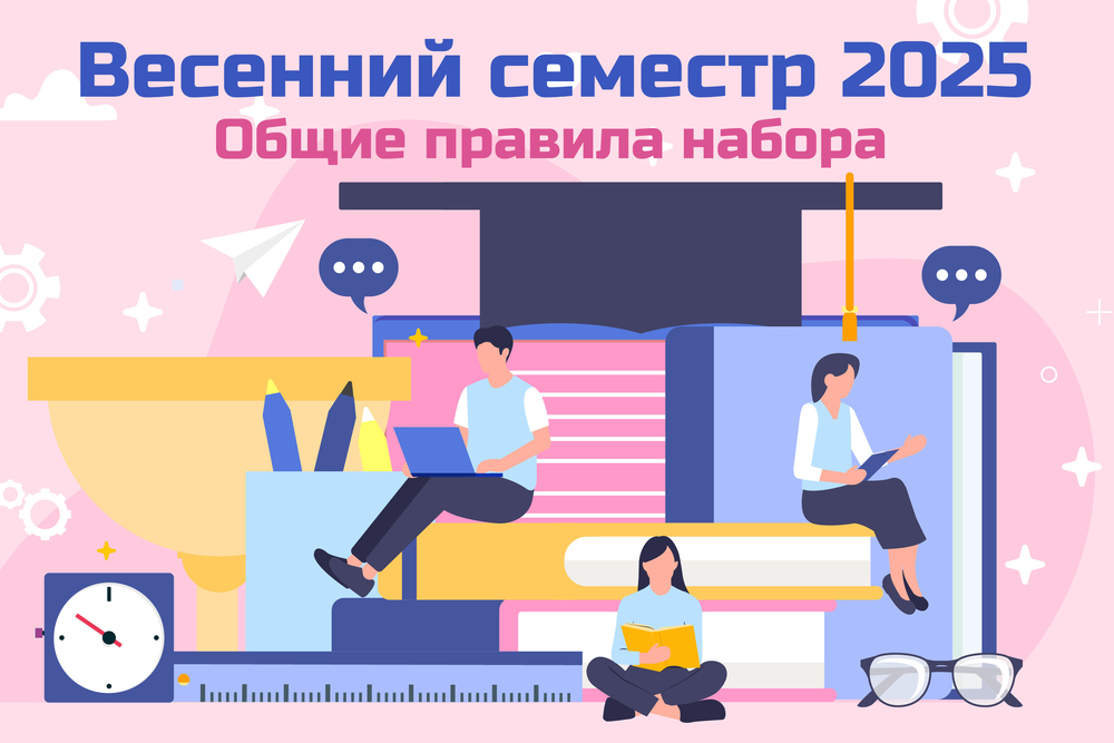 ▲25년 봄학기 한국어강좌 포스터