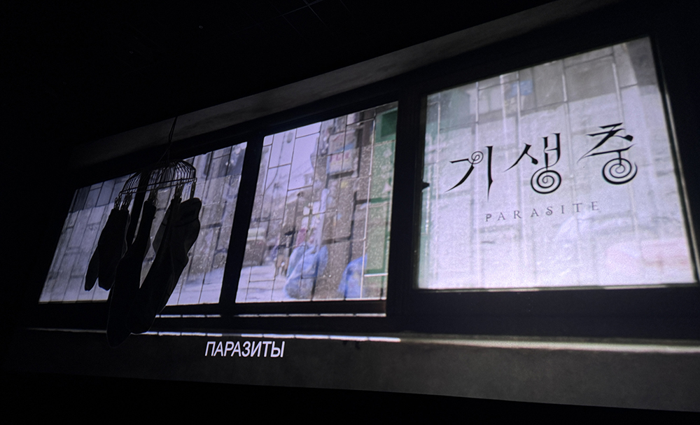 Кадры из фильма «Паразиты»