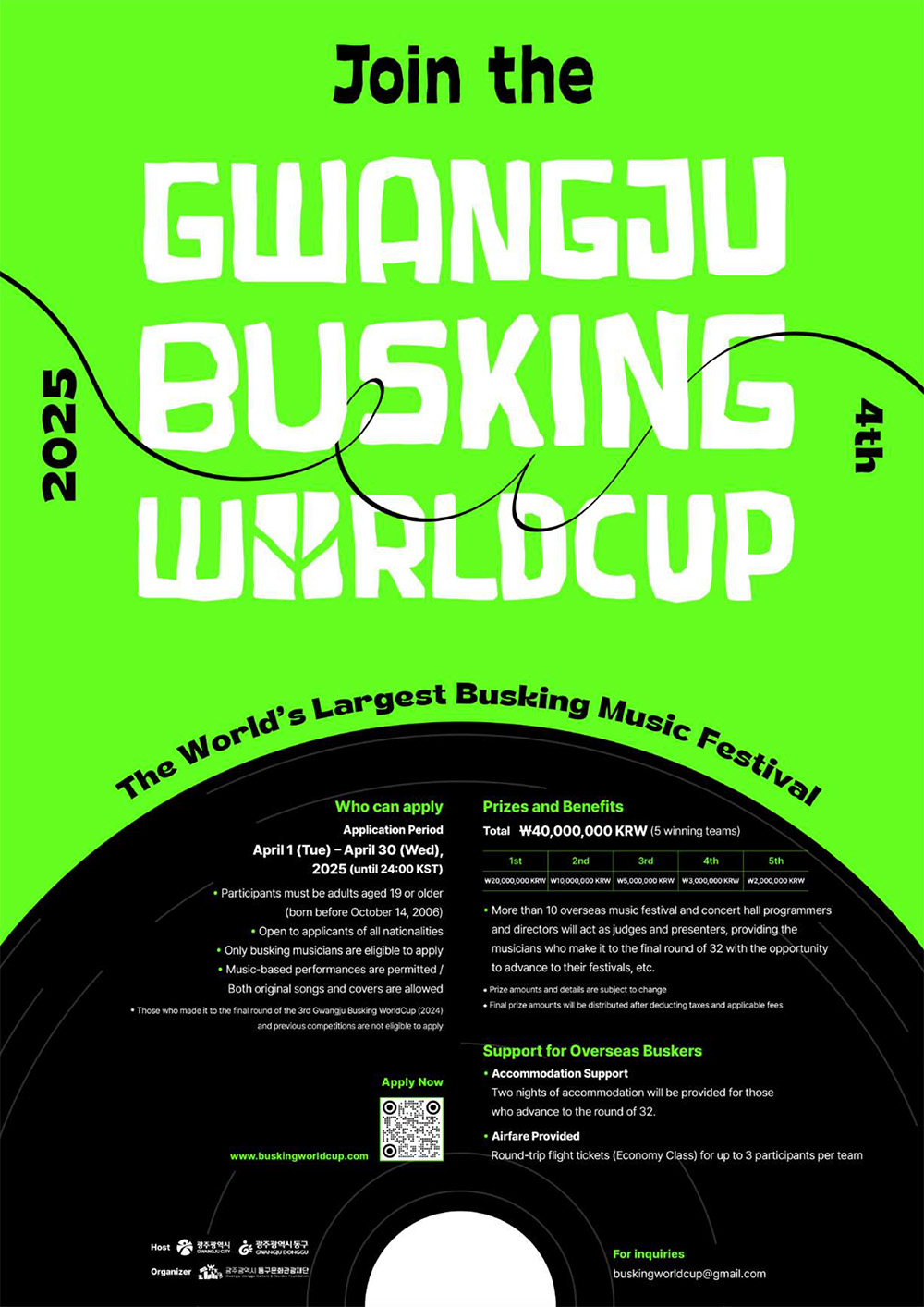Чемпионат мира по уличной музыке в Кванджу