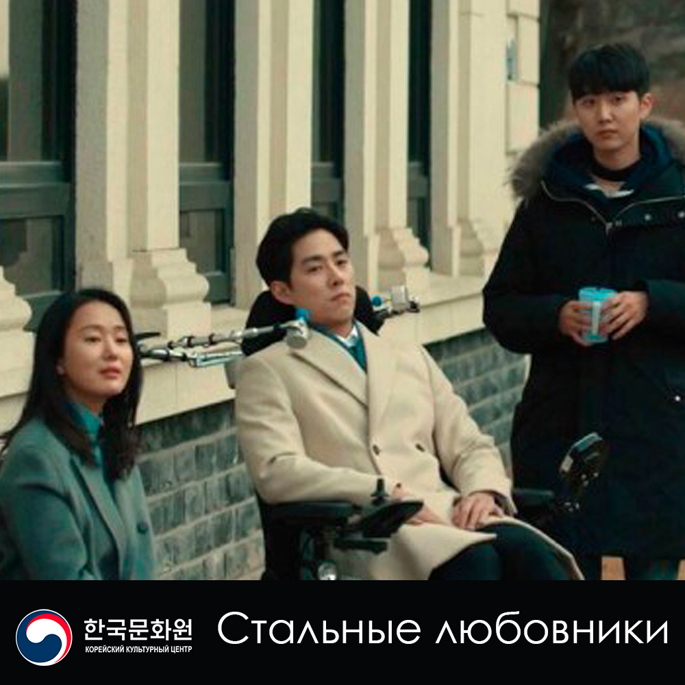 둘, 다시 하나 영화 포스터