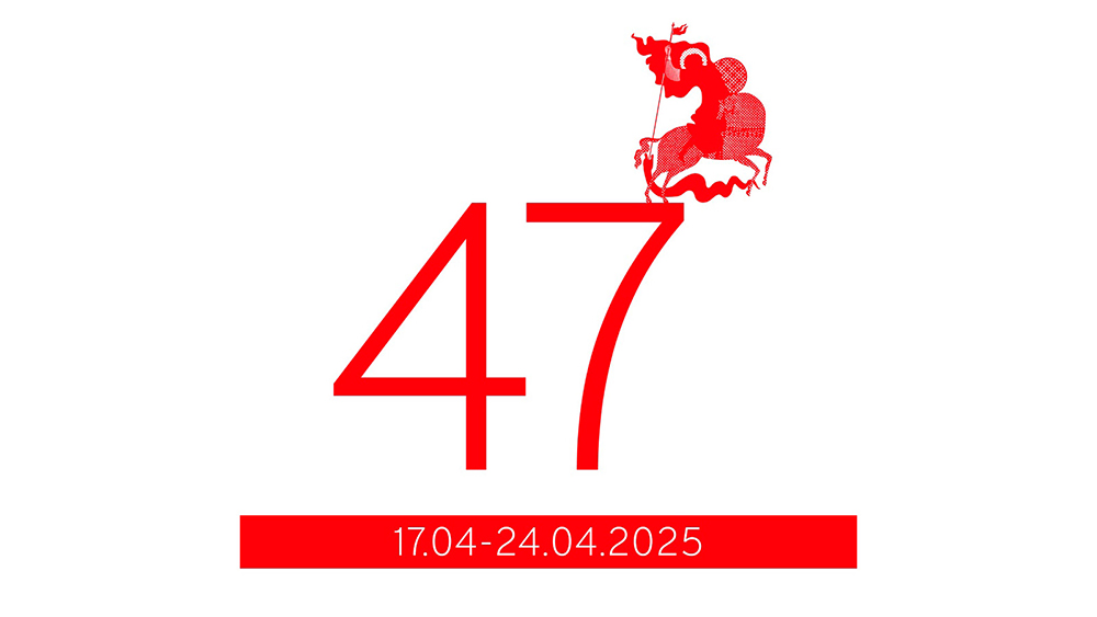 Даты проведения 47-го Московского международного кинофестиваля