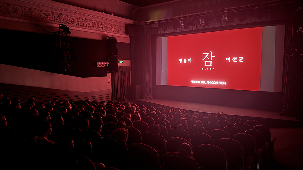 Заставка фильма «Спи»