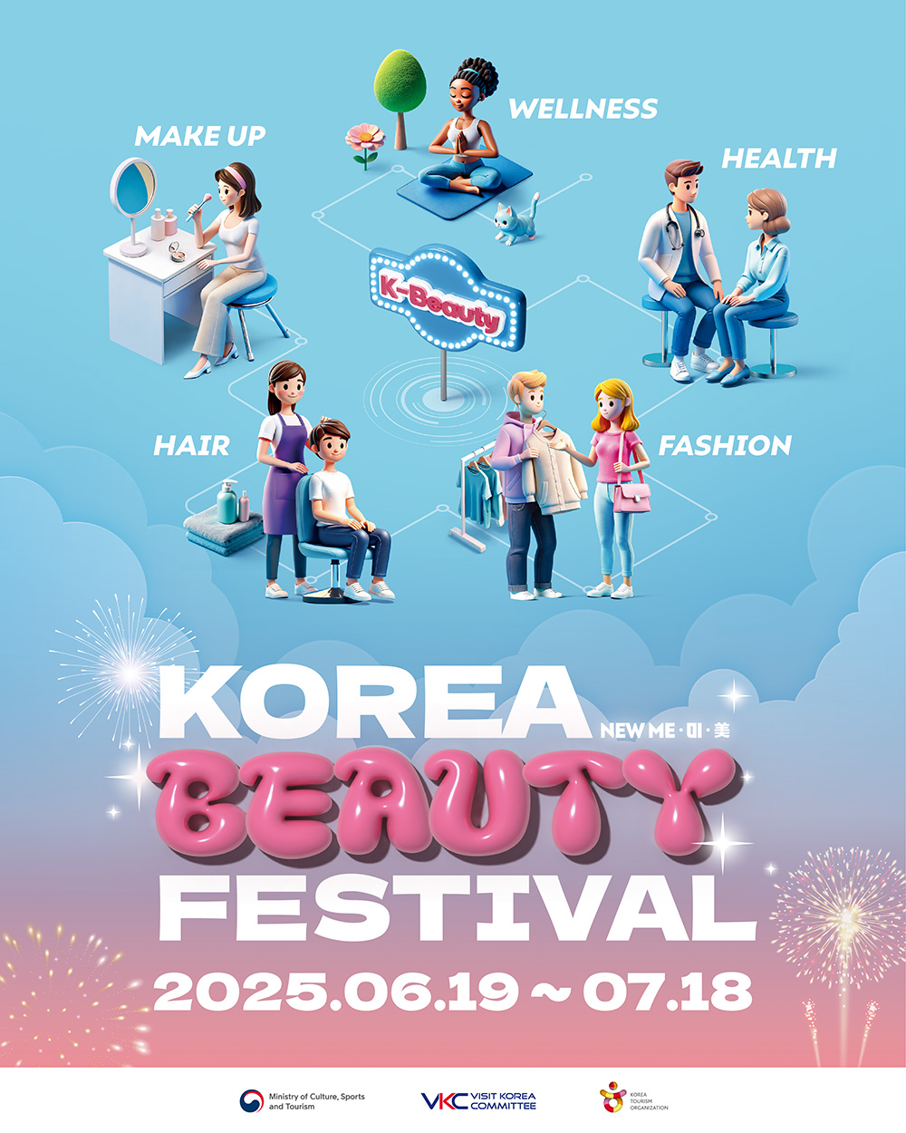 KBeauty2025_Poster