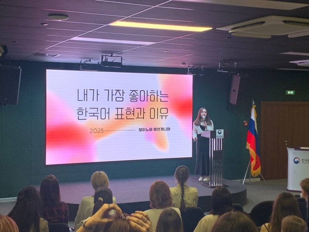 ​  ▲참가자 발표(1)