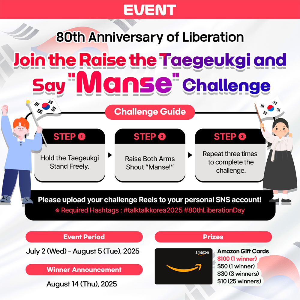 Онлайн-ивент в честь 80-летия освобождения Кореи