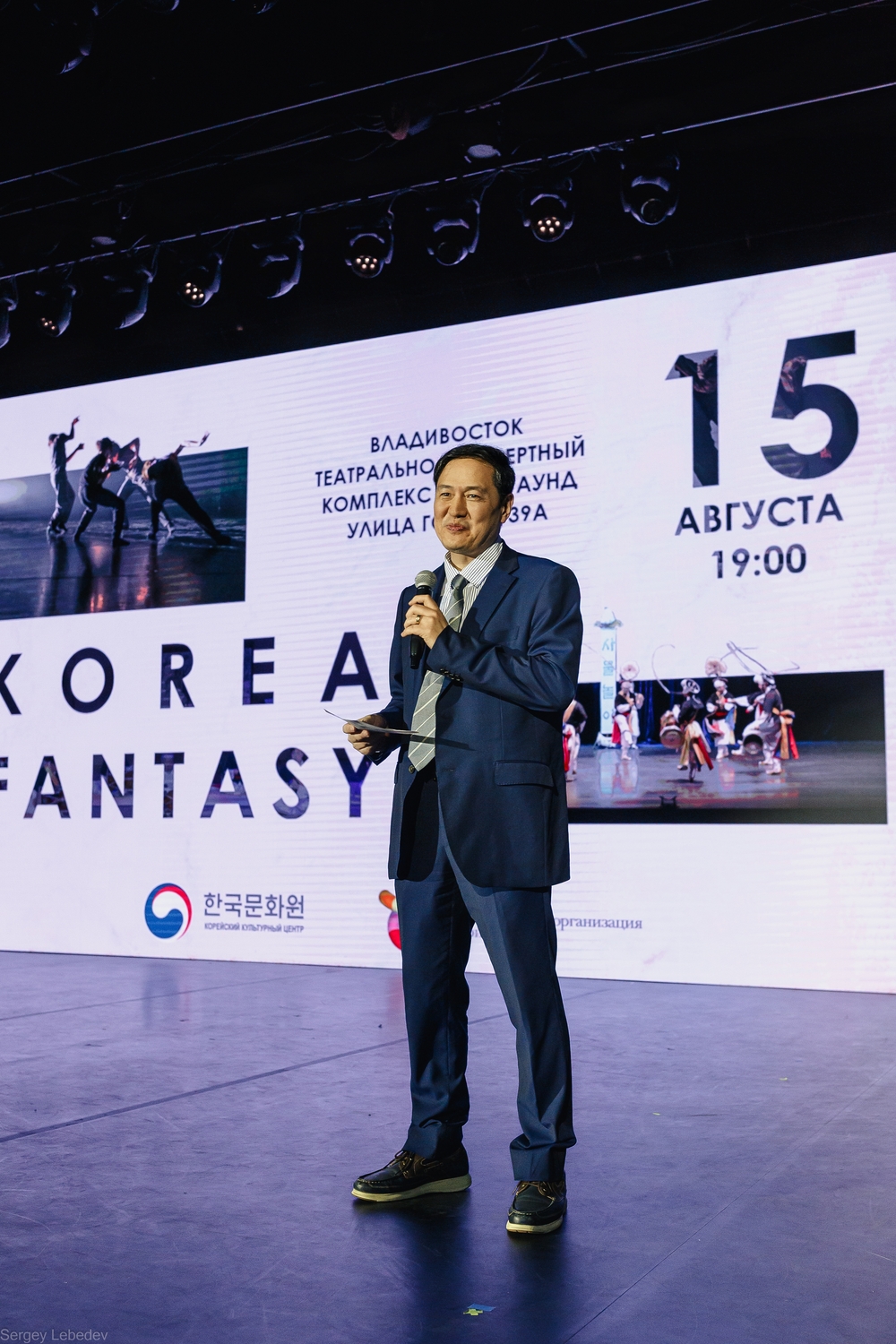 ▲ 문화원장 축사