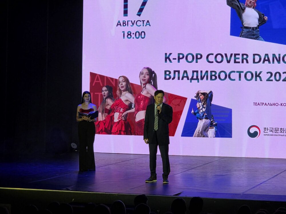 ▲ Приветственное слово директора Культурного центра