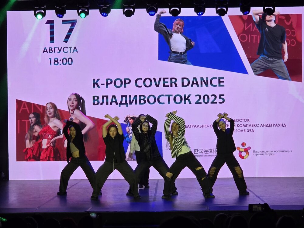 ▲ Выступление команды (1)