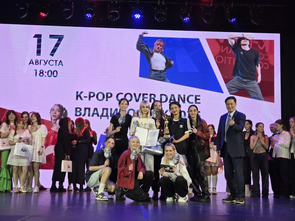 ▲ Церемония награждения