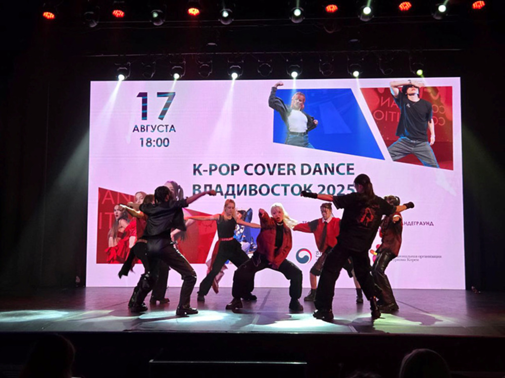  ▲ Конкурс K-pop Cover Dance (1) 