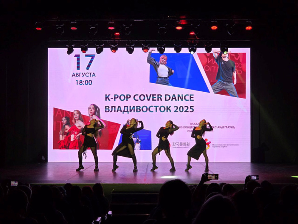 ▲ Конкурс K-pop Cover Dance (2)