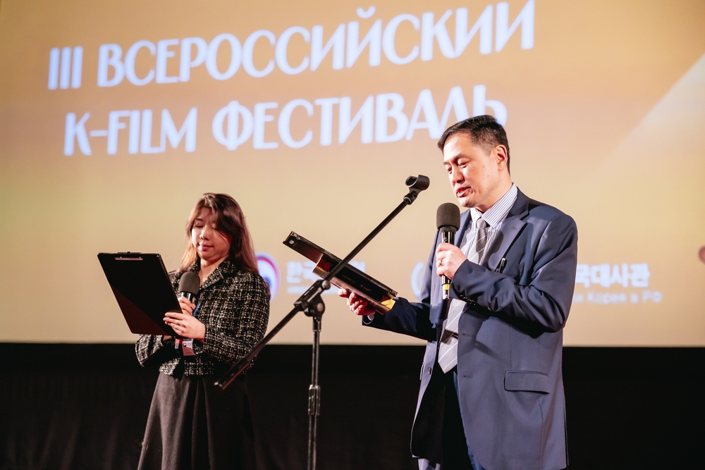 ​  ▲ Приветственная речь Пак Чжун Гона