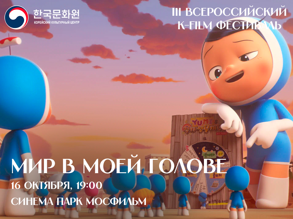 Афиша мероприятия