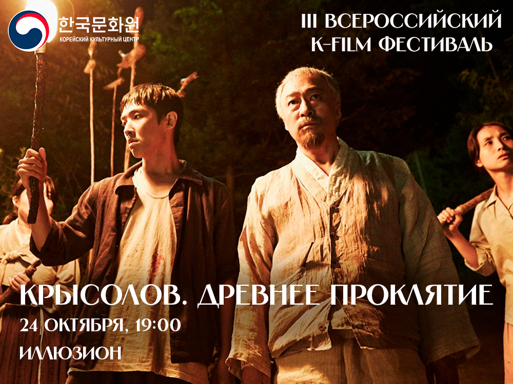 ▲ Афиша мероприятия