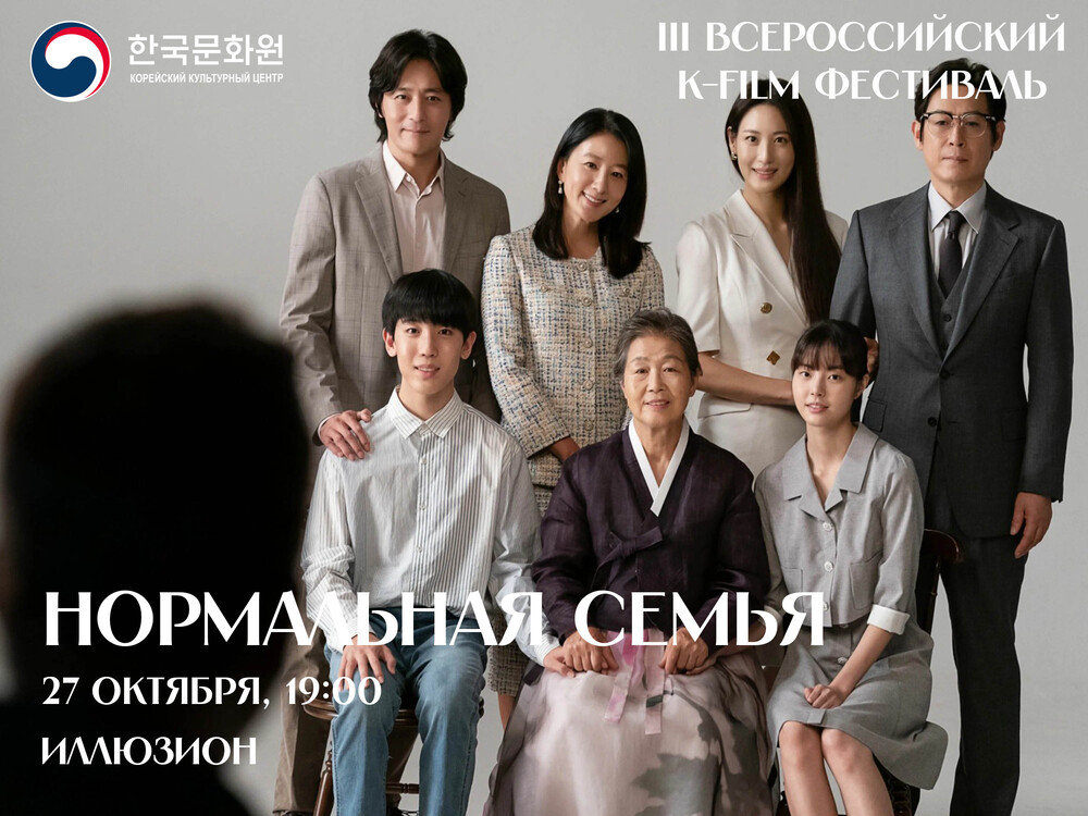 Афиша мероприятия