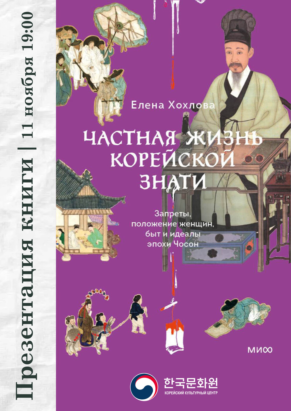 ​  ▲행사 포스터