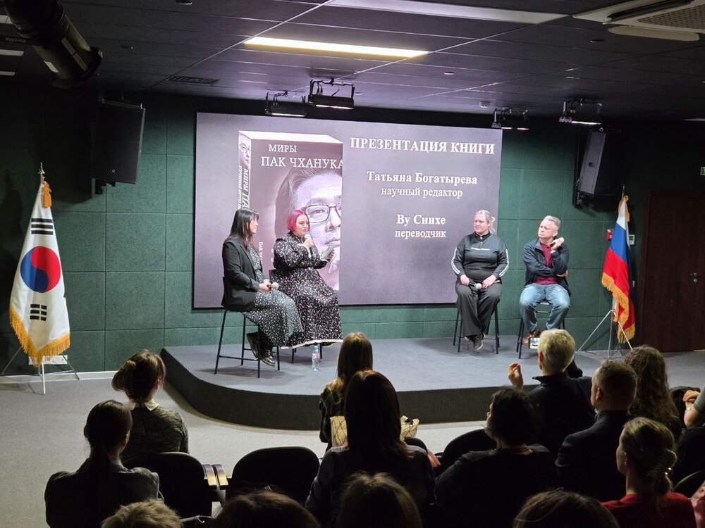 ​  ▲Панельная дискуссия