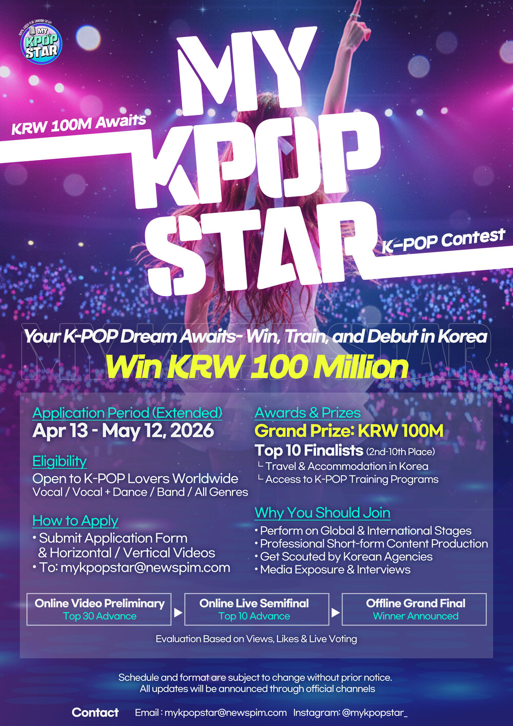 ▲︎ Постер конкурса