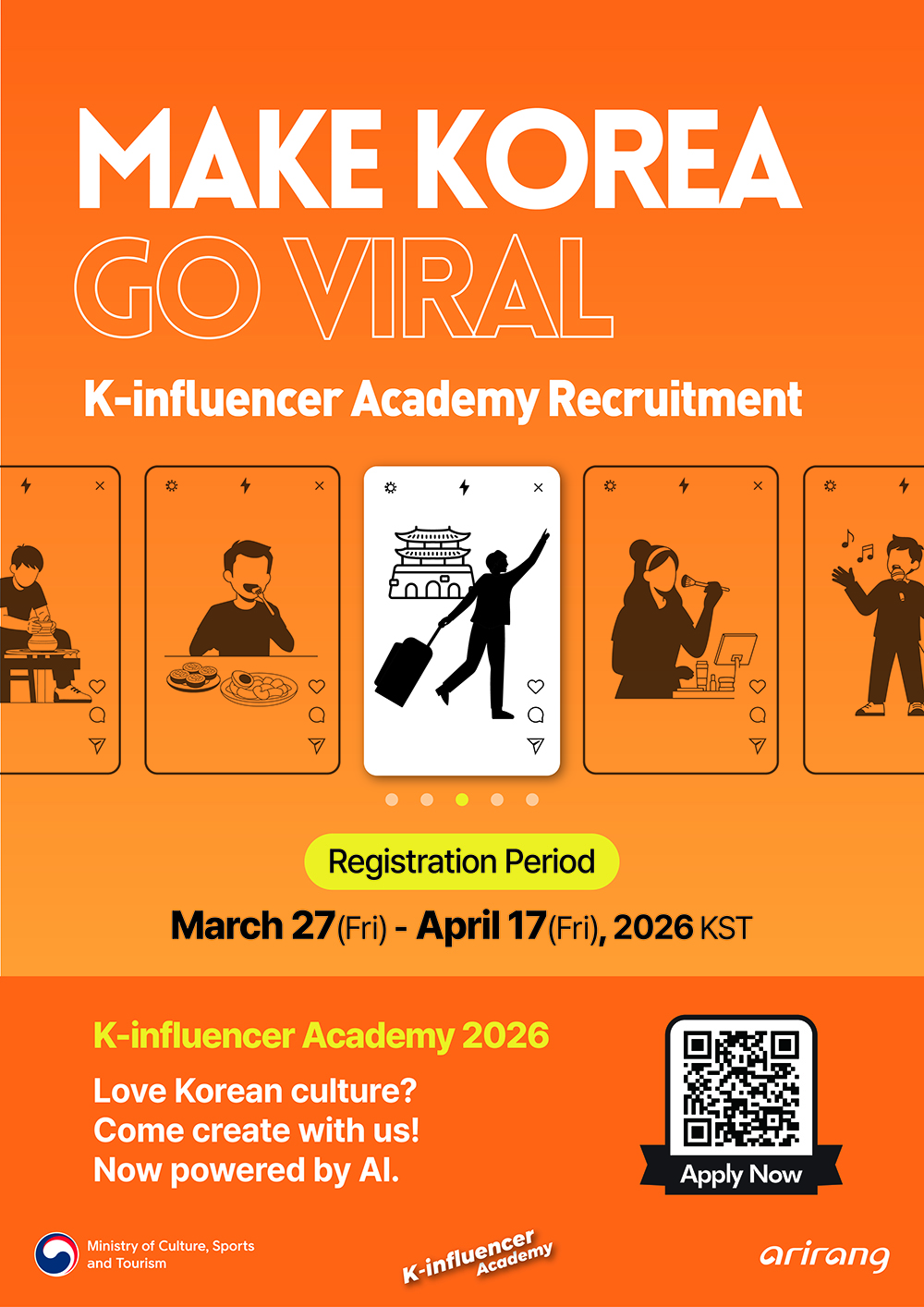 K-influencer 2026 모집 포스터