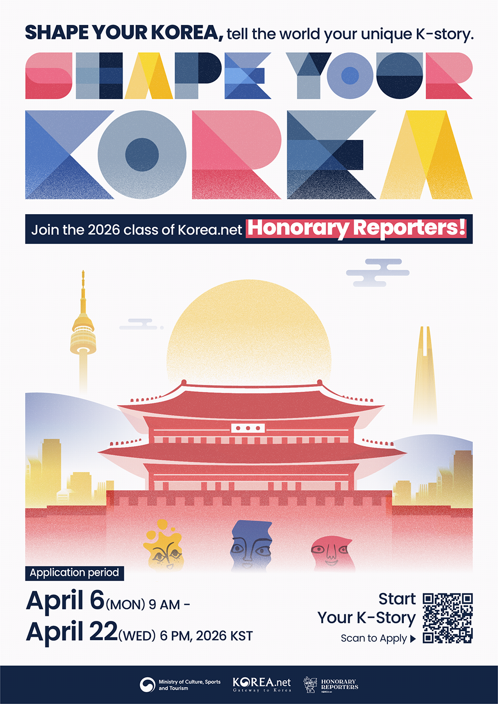 2026 Korea.net Honorary Reporters 모집 포스터