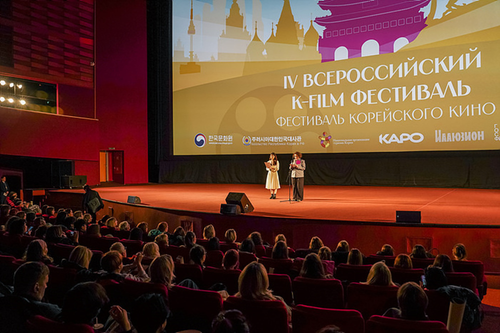 ▲Приветственная речь Екатерина Бордачевой