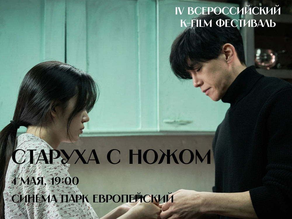 ▲ Афиша мероприятия  ※Credit: Kino.Art.Pro
