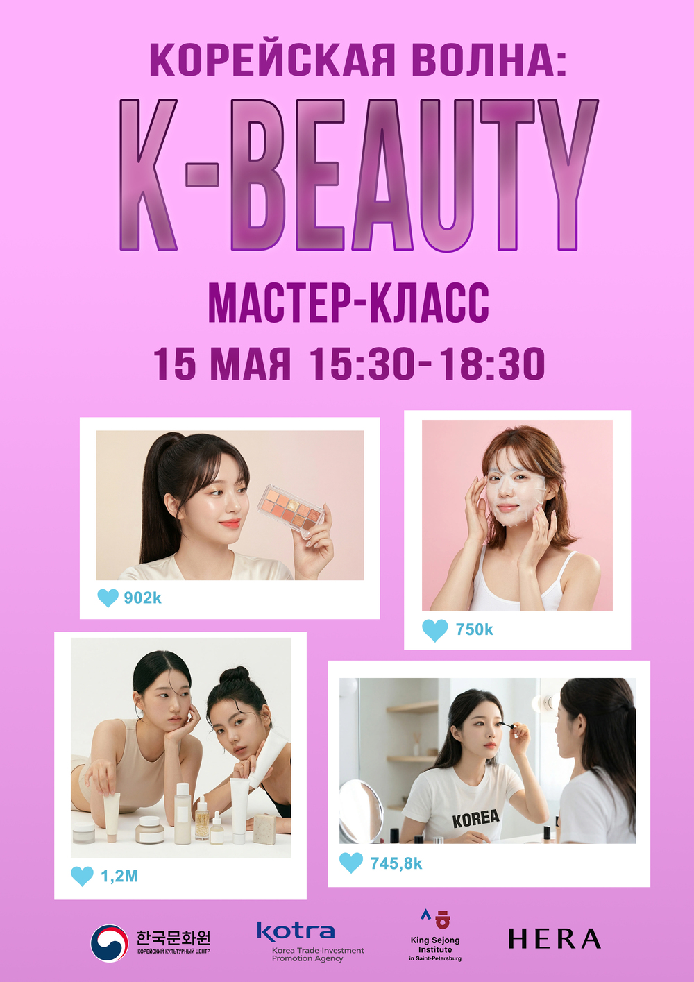 ▲행사포스터