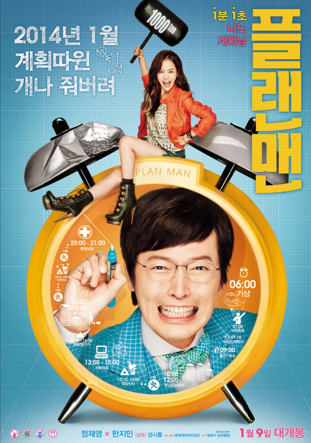 ▲행사 포스터