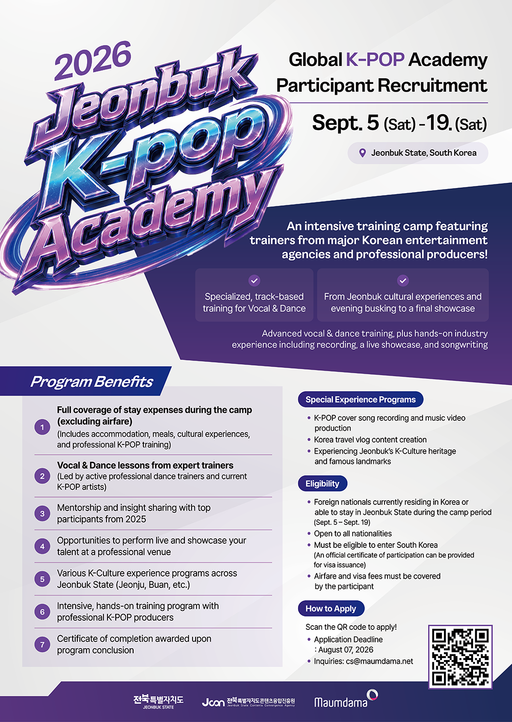 Постер программы 2026 Jeonbuk K-POP Academy