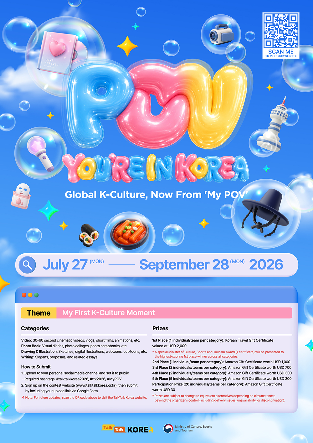 Постер конкурса Talk Talk Korea 2026