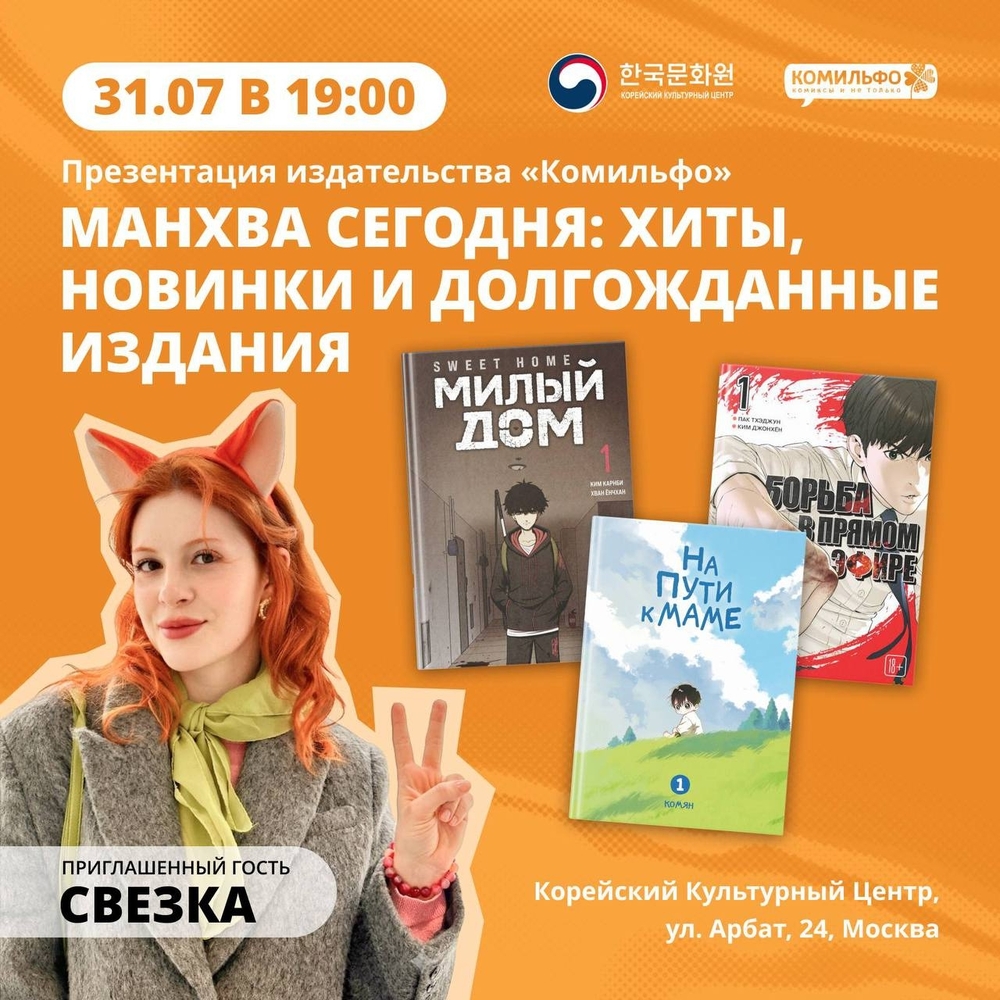 ▲핼사 포스터