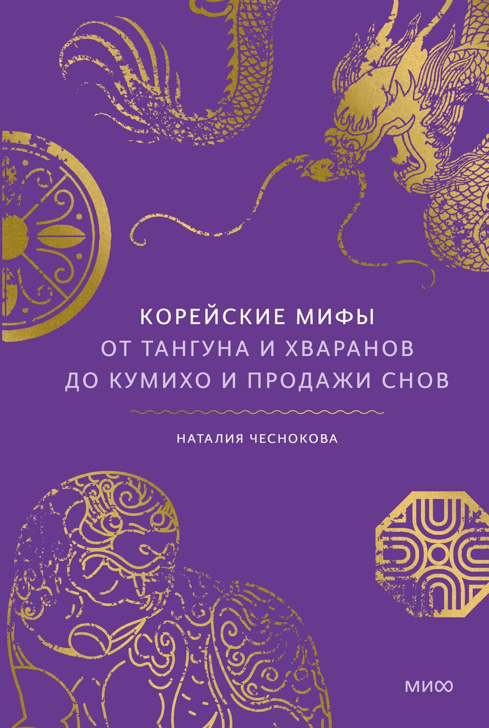 ▲ Постер