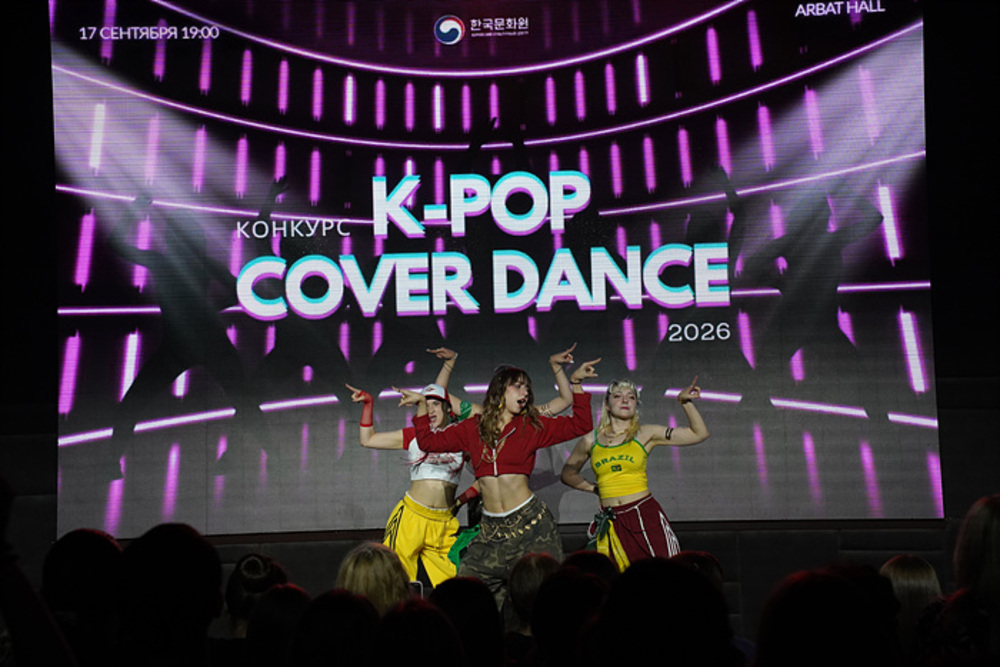 ​  ▲ Финал конкурса K-POP (1)  ​