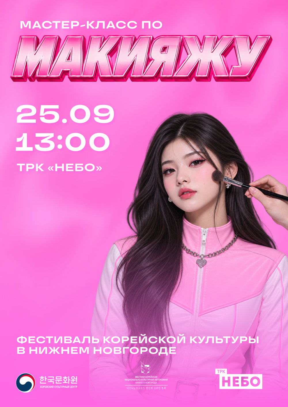 ▲Плакат
