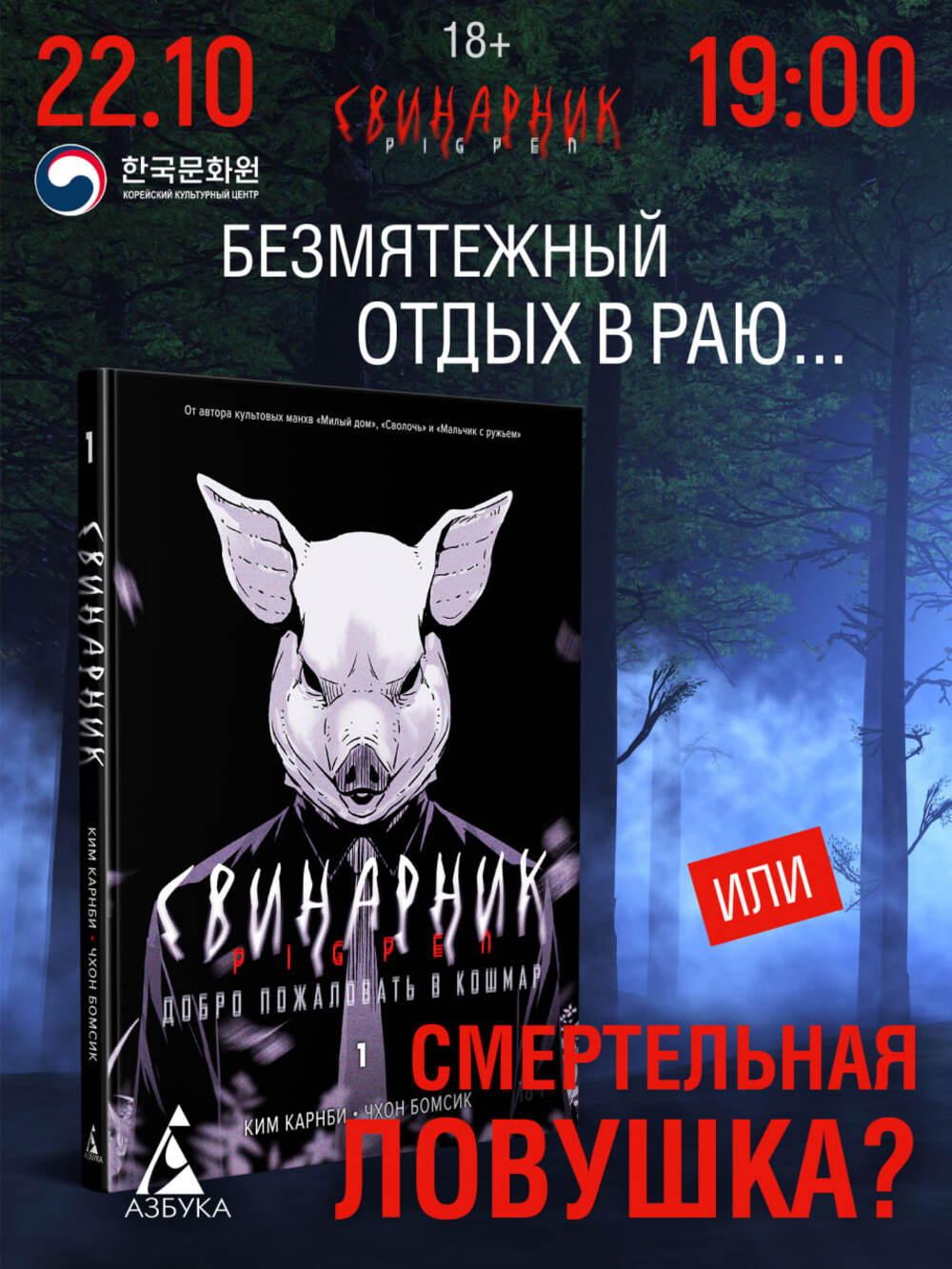 ▲행사 포스터