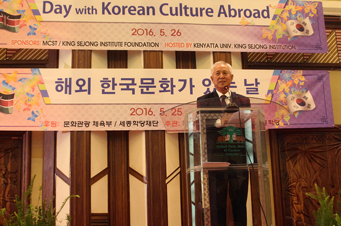 Kim Eung-su, principal of the King Sejong Institute in Nairobi, emphasizes the importance of enhancing cross-cultural exchanges and cooperation, during the ‘Day With Korean Culture Abroad’ festival on May 26 in Nairobi.