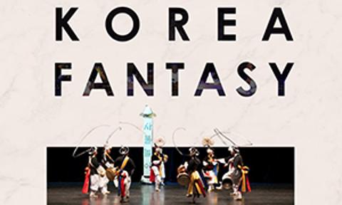 [극동 한국문화제] 코리아판타지 개최