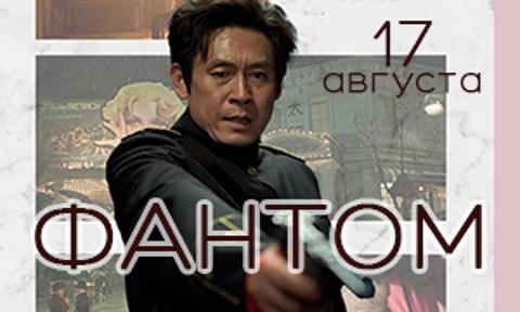 [극동 한국문화제] 한국 영화상영회 개최