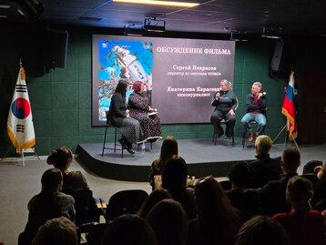  📷 Проведение презентации книги «Миры Пак Чханука» и открытой дискуссии