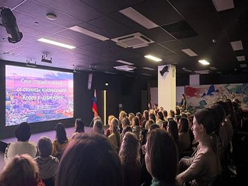  📷 Итоги лекции «Сеул старый и новый: от столицы колониальной Кореи к «душе Азии»