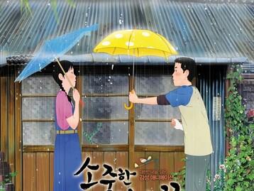 [Кинопоказы в Культурном центре 2026] Показ фильма «Зелёные дни»