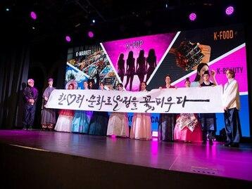 📷 상트페테르부르크서 대규모 한류 축제 성황리 개최… ‘K-이니셔티브’ 화려한 출범