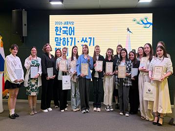 📷 한국어말하기대회 – 나의 일상 속에 스며든 한국어!