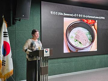   한국 문학 특강 – 한국 문학 속 음식의 상징성 